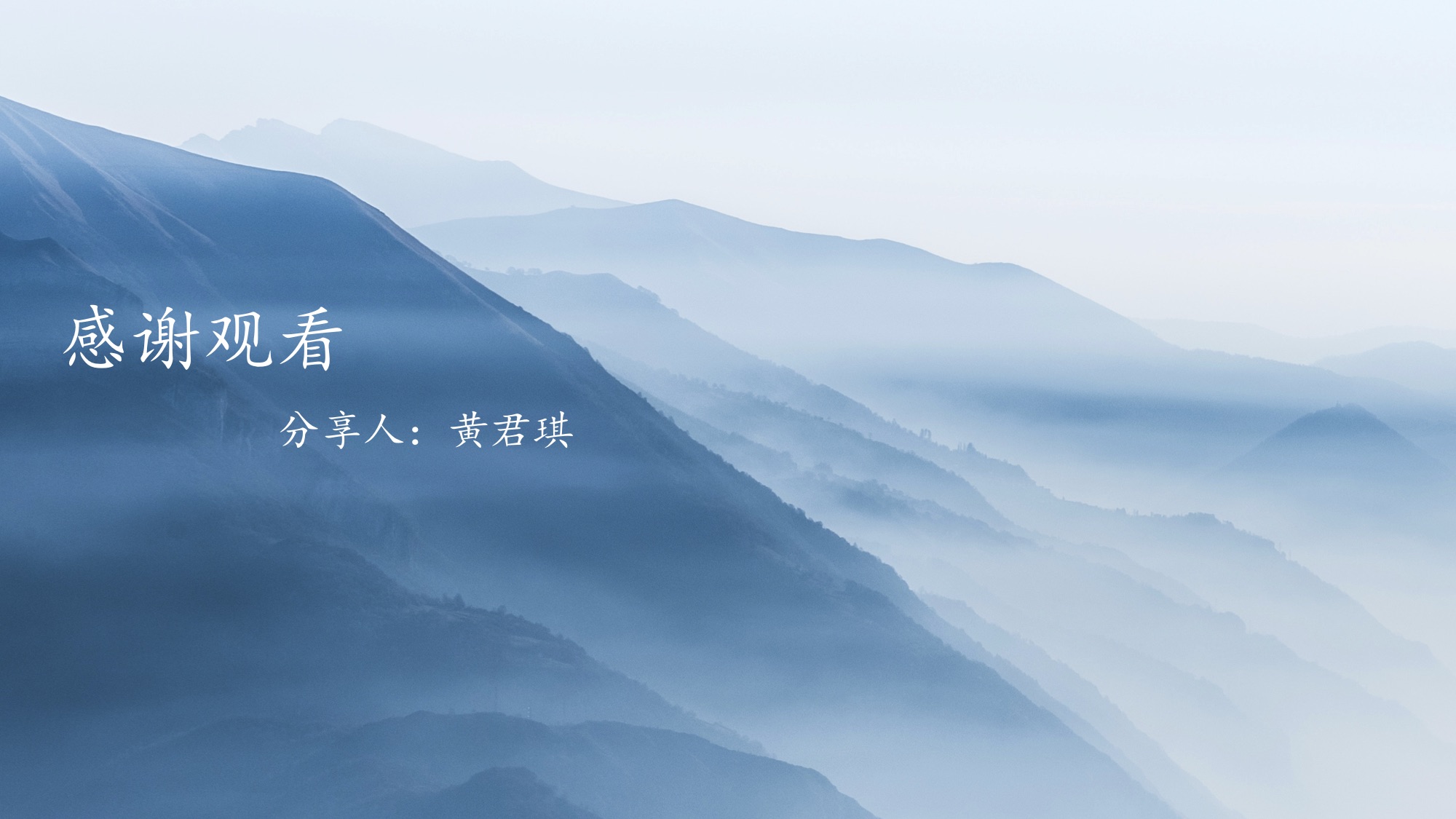 山河之书13.jpg