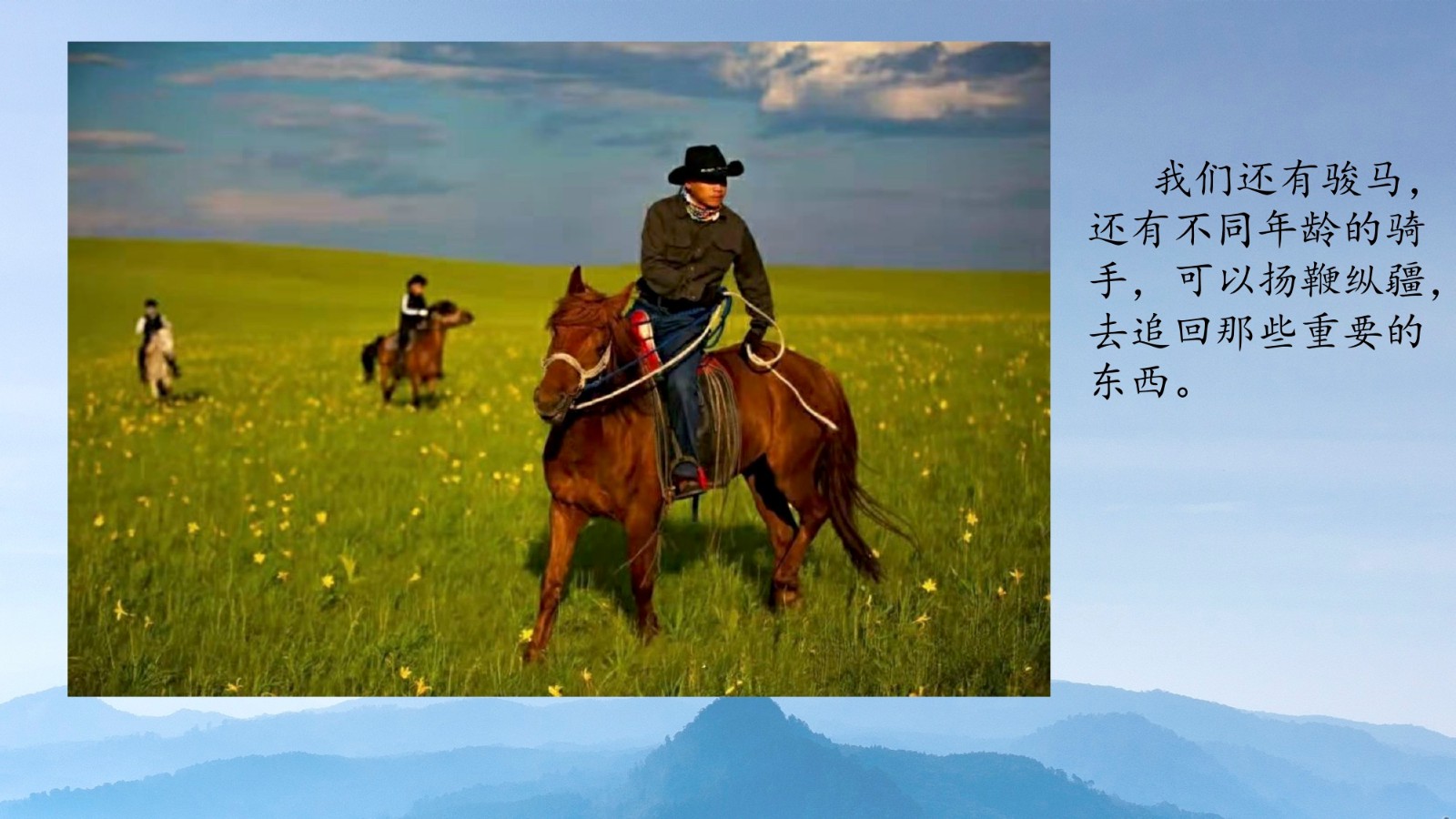 山河之书12.jpg