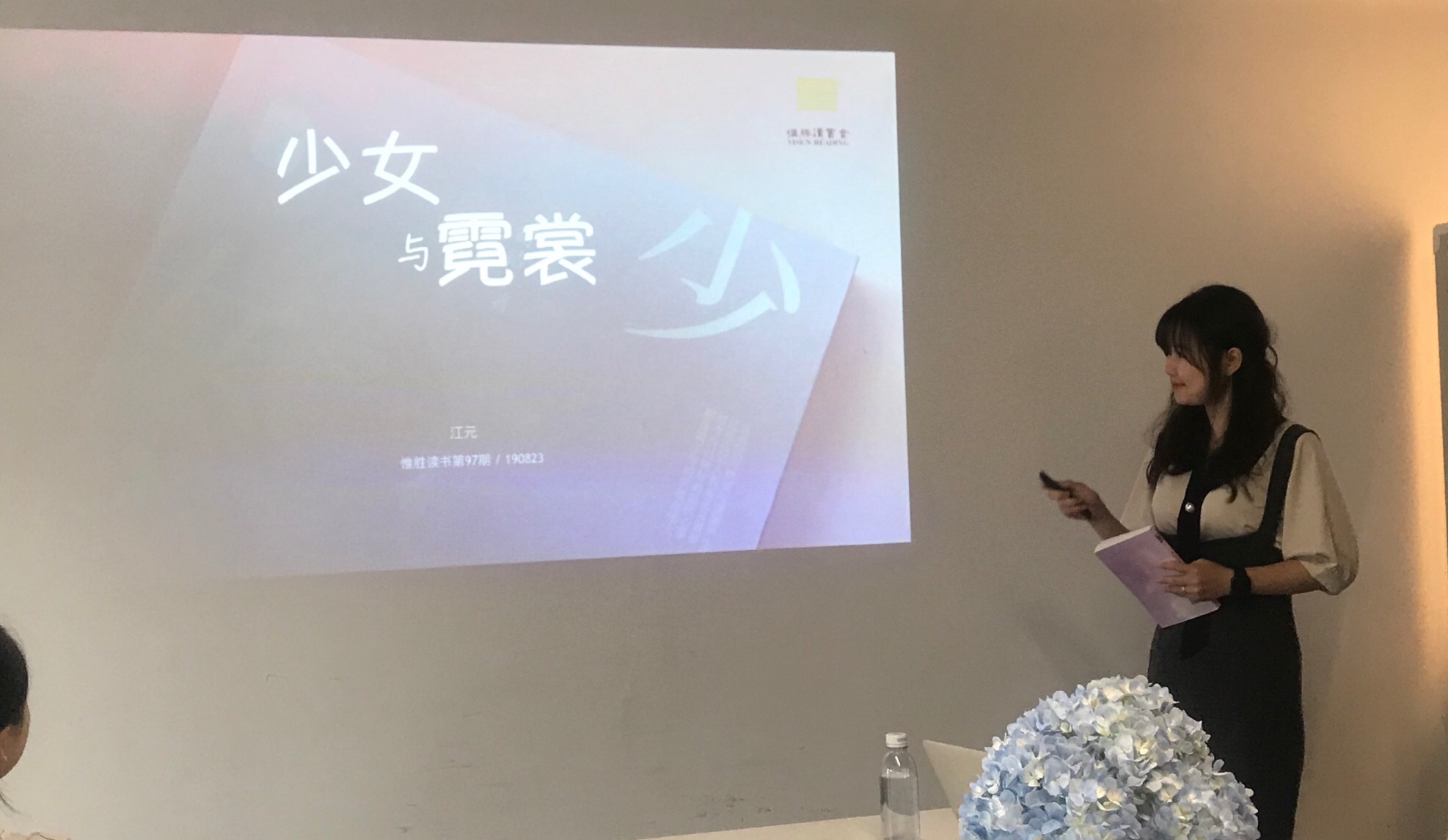 元姐读书会1.jpeg 元姐读书会1.jpeg