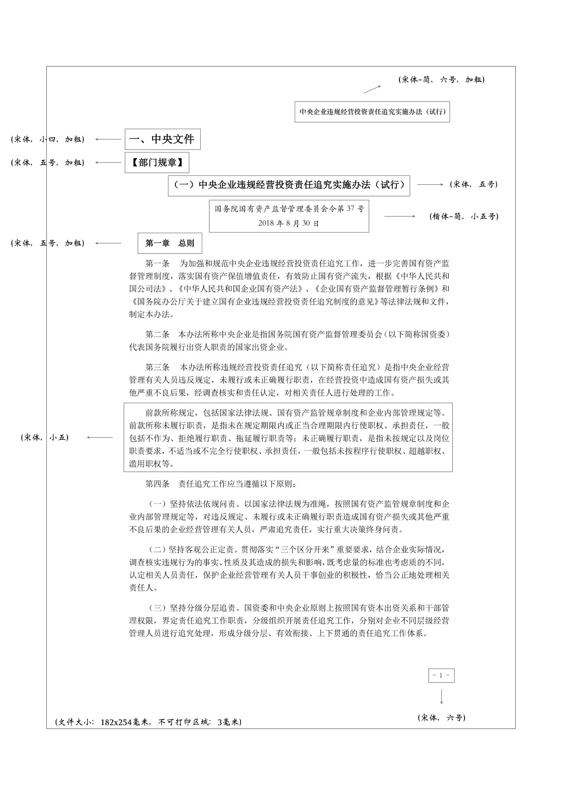 页面注释.jpeg 页面注释.jpeg