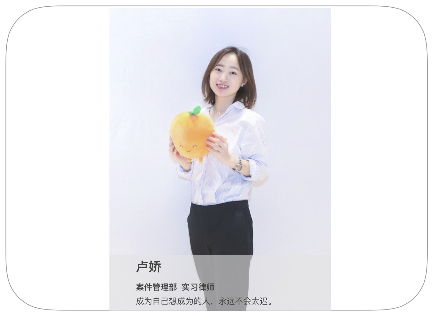 作者名片-卢娇.jpg 作者名片-卢娇.jpg