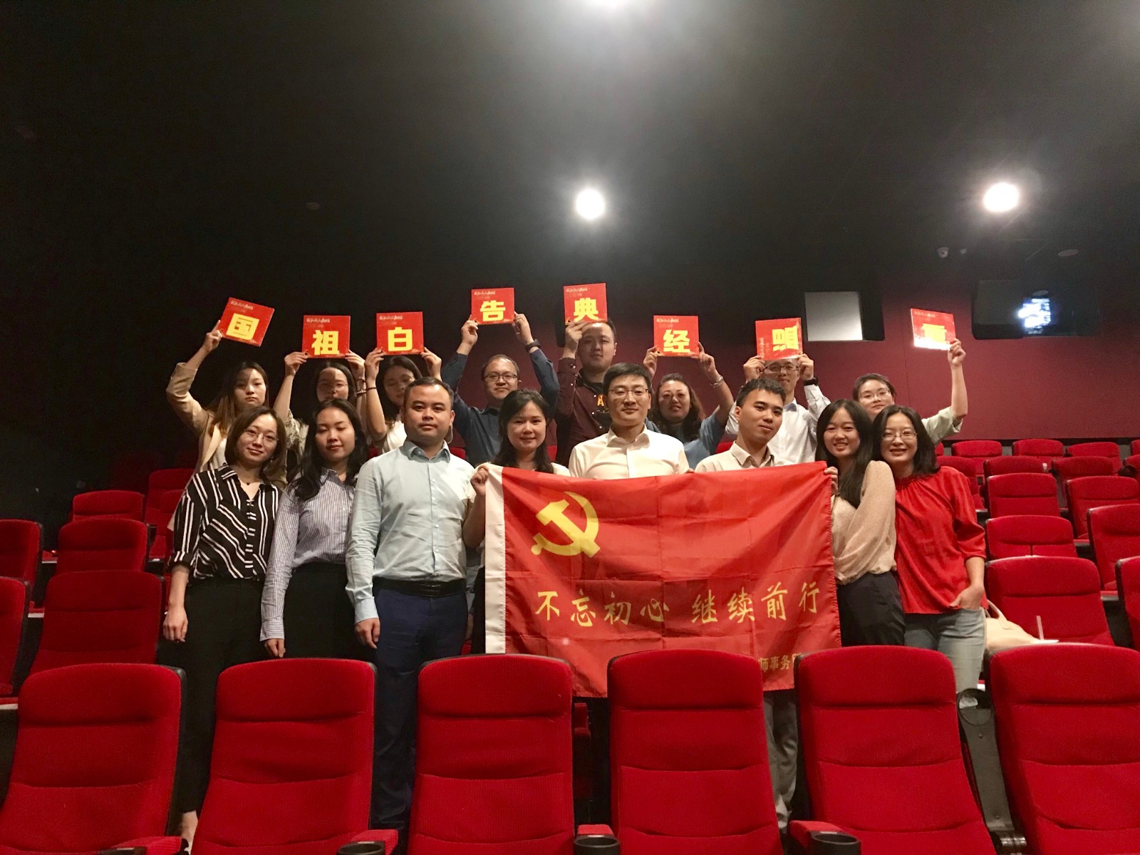我和我的祖国.jpg 我和我的祖国.jpg