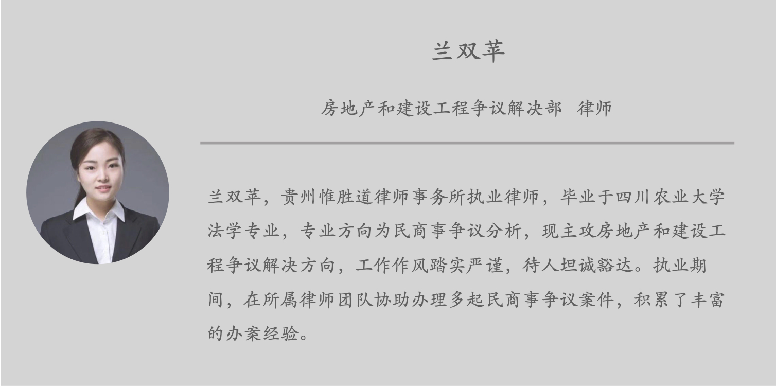 作者名片-兰双苹.jpg