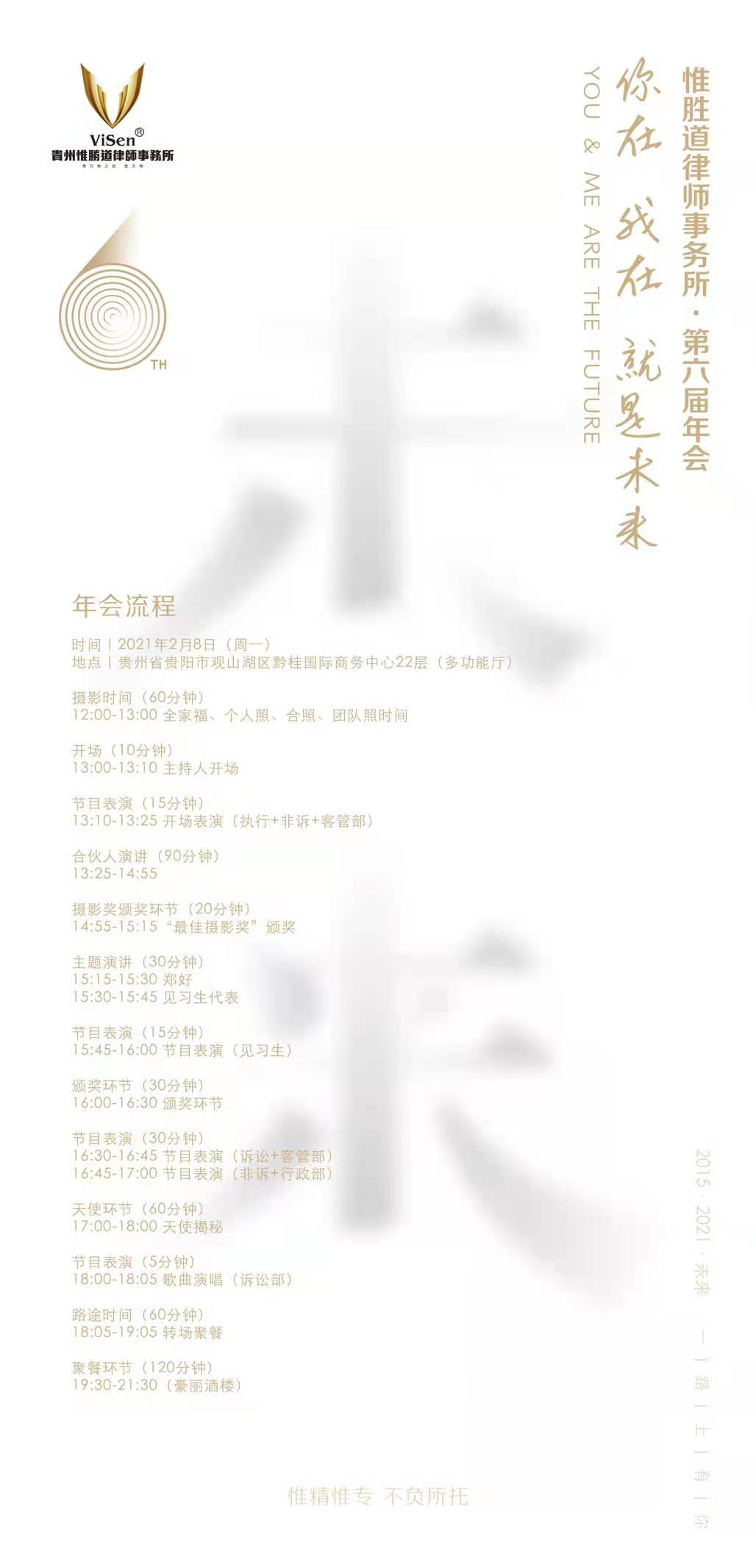 微信图片_20210507152912.jpg 微信图片_20210507152912.jpg