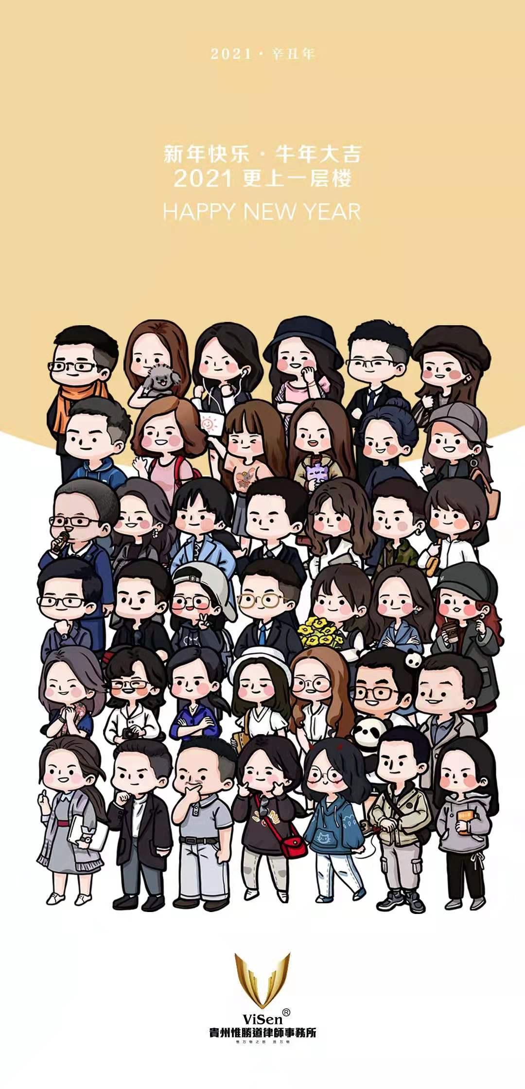 微信图片_20210507153430.jpg 微信图片_20210507153430.jpg